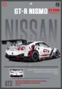 Nissan GT-R NISMO | Car | Metal Poster