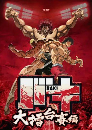 Baki Poster Red | Metal Poster